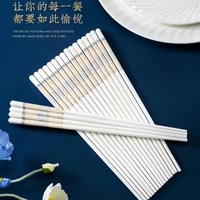 【下單立減50】景黛陶瓷筷子防霉防滑家用衛(wèi)生易清洗創(chuàng)意環(huán)保XQ