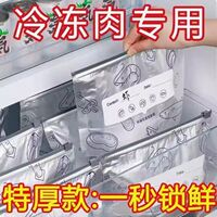 鋁箔保鮮袋密封袋食品級