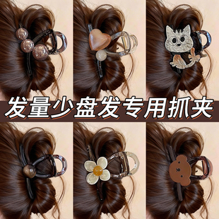 中号抓夹女发量少发夹后脑勺头发夹子半扎发头饰鲨鱼夹高级感发卡