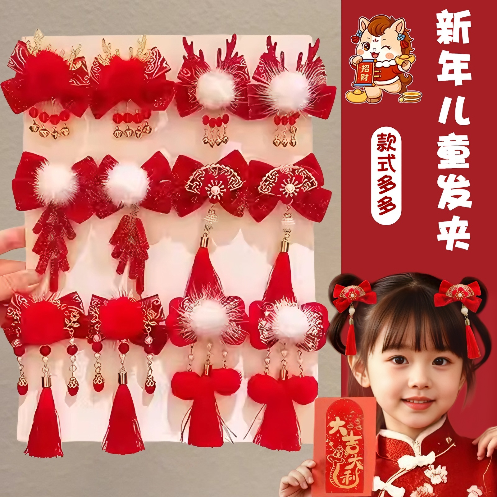 古风流苏发夹女儿童中国风汉服配饰宝宝过年对夹头饰新年红色发卡,饰品/流行首饰/时尚饰品新,发饰,淘宝优惠券,粉丝福利购,淘宝优惠卷