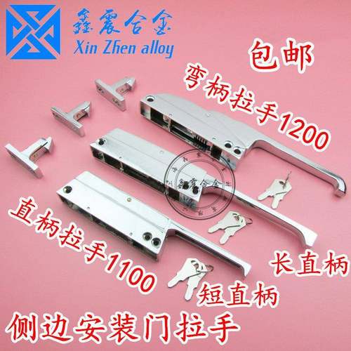烘箱门锁直柄拉手冷库冰箱冰柜门锁合页烘箱拉手铰链把手短柄长柄