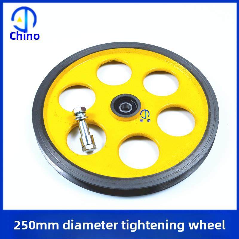 电梯张紧轮张紧装置限速器250*20*6201 240底盘电梯配件包邮