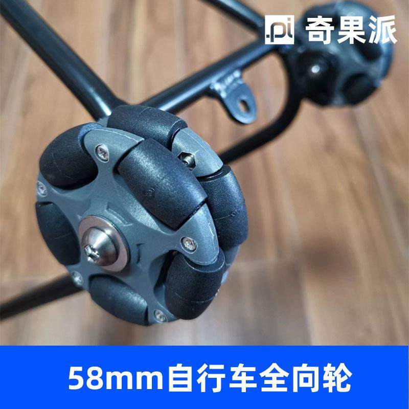 万向轮脚轮自行车全向轮 brompton小布折叠自行车易行轮配件
