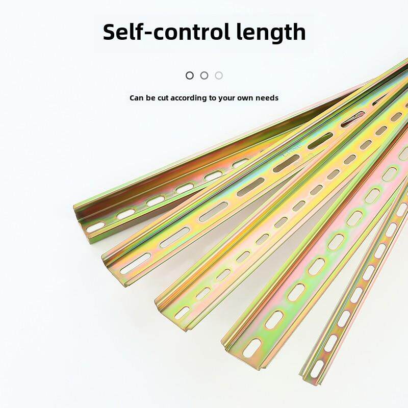 C45通用镀彩锌安装国标导轨断路器配电箱卡轨继电器空开电气轨道