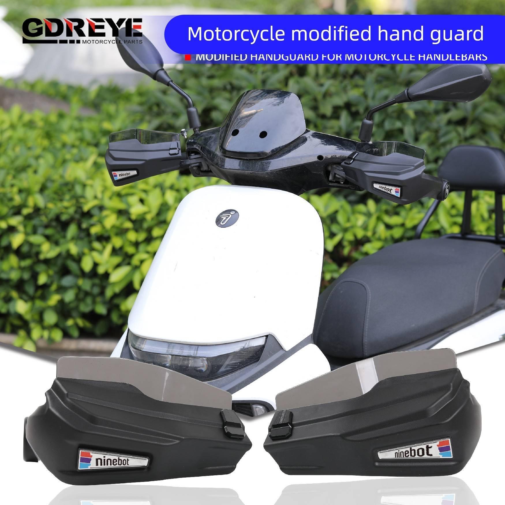 适用于九号Mz MAX M3 M5 改装手把护手罩防风挡风车把防风罩配件