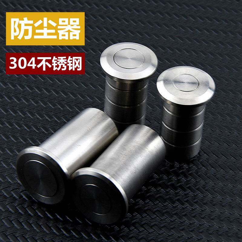 304不锈钢防尘器防沙r盖地插暗装插销筒防尘盖防盗门扣门栓插销器