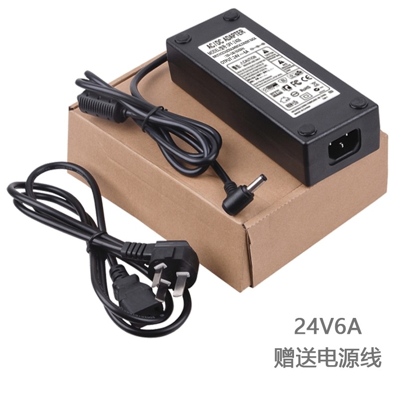 电源适配器Dc24V2A监控摄像头Led电源变压器Dc 1A3A4A5A6A净水器泵
