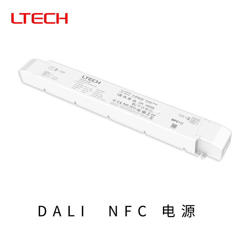 LTECH电源DALI调光调色驱动 雷特NFC驱动恒压恒流10瓦20瓦30瓦40