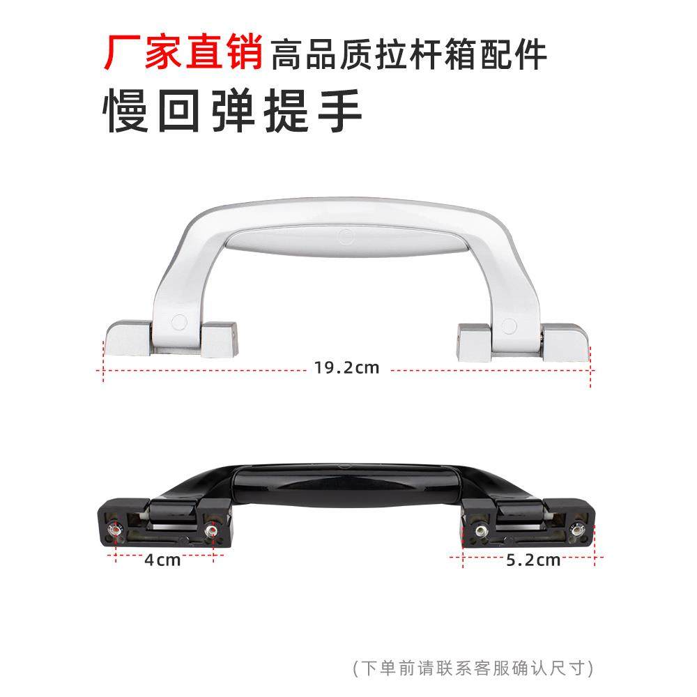铝框铝镁合金小车箱拉手配件行李箱拉手硬拉手行李箱密码箱更换