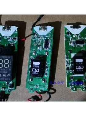 飞科剃须刀FS370FS371FS372FS373 302电路板电池主板电池普通款