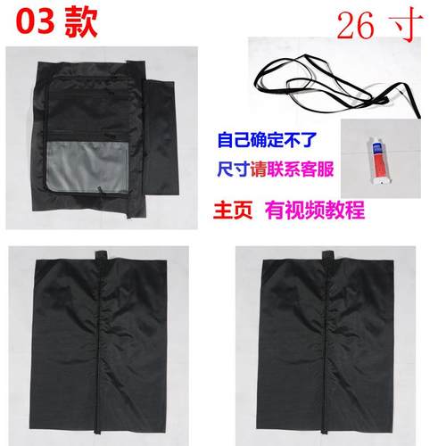 旅行箱配件里布 行李箱内衬布 20寸灰色内衬 登机箱替换内布