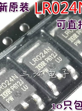 10只包邮 贴片 MOS管 LR024 IRLR024 IRLR024N TO-252表贴全新