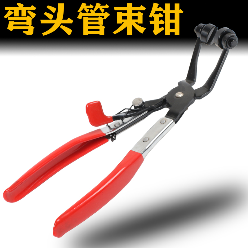 汽车水管卡箍钳扳手管束钳汽车维修工具设备管钳子多功能家用万用