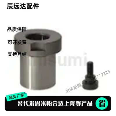 衬套 JBHFYG10 12 15 18 20 22 25 26 30-P4 P5 P6 P8 P10-L5 L10