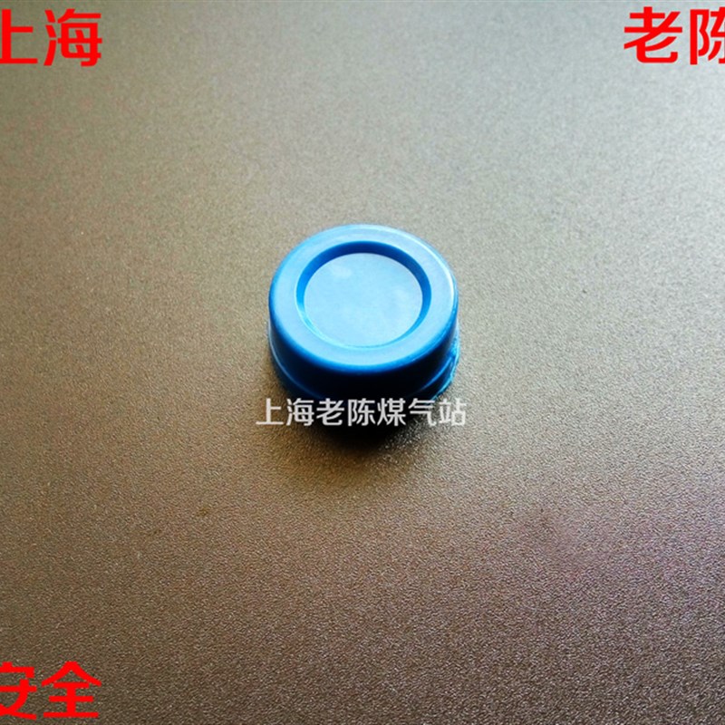 BP瓶瓶口封盖 壳牌新式直阀瓶口塑料帽 上液钢瓶圆形塑料盖