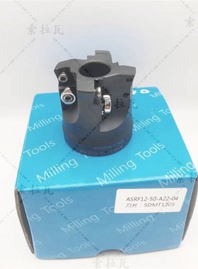 ASRF12/15快进给铣刀盘模具高效开粗铣刀盘ASRF12-50-22-4T