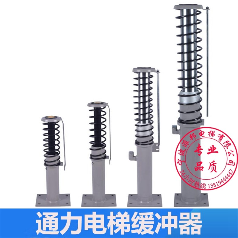 通力电梯缓冲器 液压缓冲器 JG72A/175 73A CYOB-73A/210 73C/210
