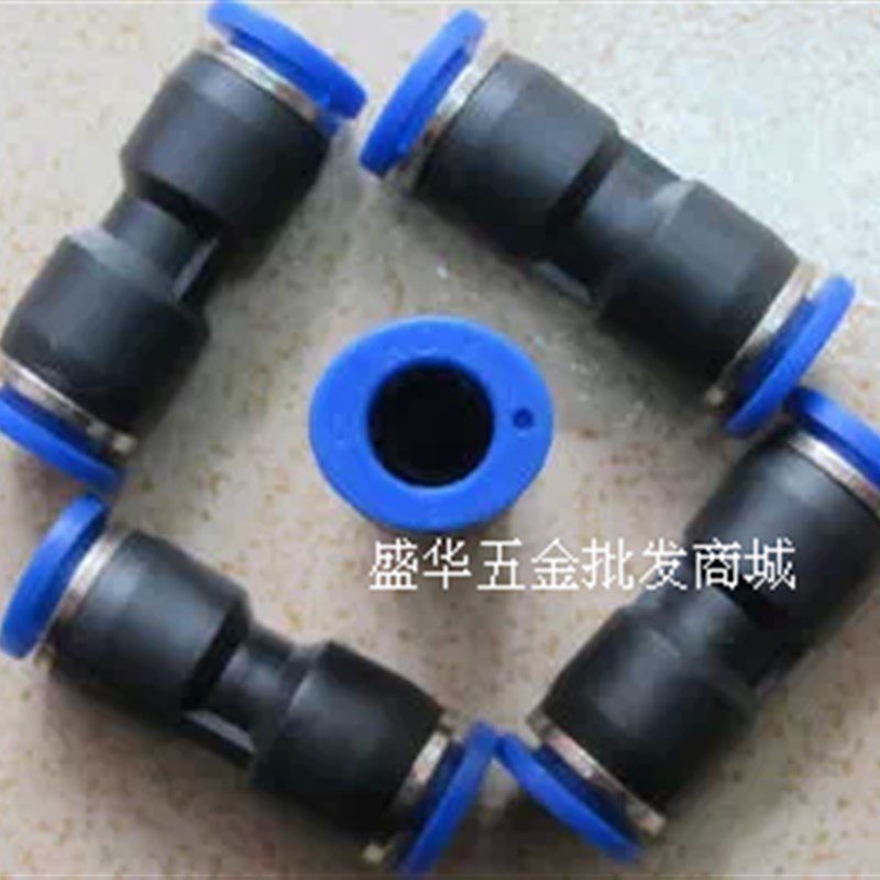 气动气管接头 HPU TPU PU8 8MM 8厘快速插直通 气管直通