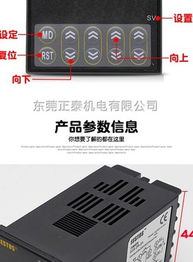 正品 SESTOS/西图仕 4时段数显电子定时器 B3S-2R-24 安全稳定