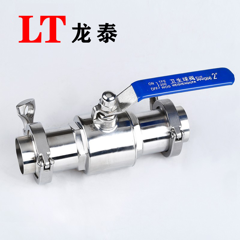 快装球阀整套304不锈钢快接快卡直通球形阀门带接头卡箍套装成套