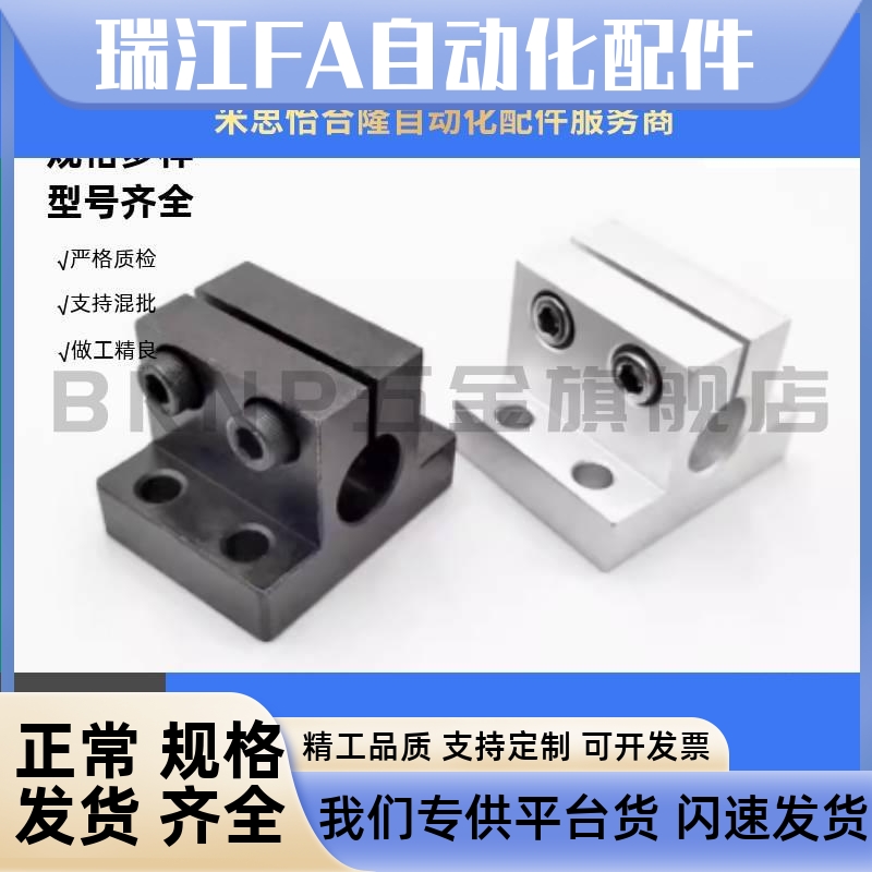 RCJ01/02/07/11-D10/D12/D15/D16/D20/D25/D30/D35/D40/D50