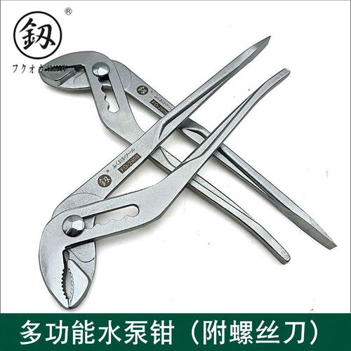 福冈多功能水泵钳子螺丝刀水管钳管子钳万用扳手钳式工活FO-2408
