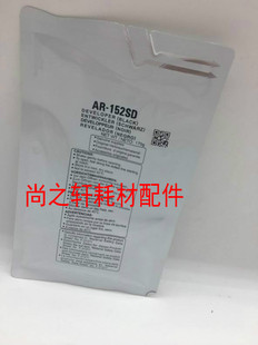 载体 夏普AR153 2038 夏普 铁粉 A208 208 209 兼容适用 158