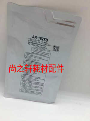 兼容适用 夏普 208 载体 夏普AR153 158 209 A208 2038 载体 铁粉