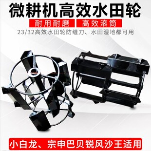 微耕机配件风冷汽油柴油旋耕机高效水田轮凯马洋马178F186F耐用
