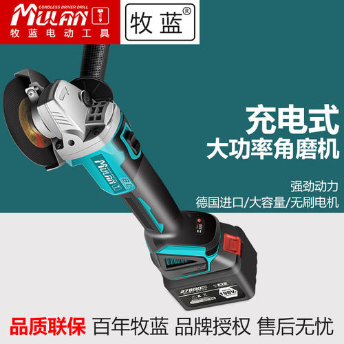 线下大功率充电式角磨机无刷锂电磨光打磨手磨电动切割手砂轮工具