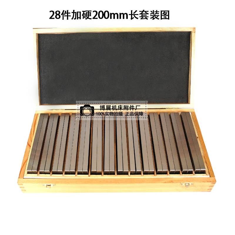 平行垫铁 平行垫块 虎钳平行板 等高垫铁 铣床平口台钳垫块平行块,3C数码配件,USB多功能数码宝,淘宝优惠券,粉丝福利购,淘宝优惠卷