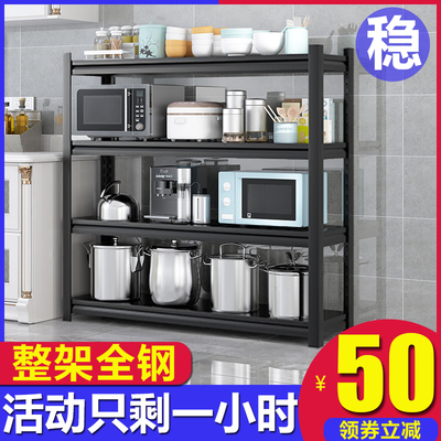 现代简约黑色厨房置物架落地式多层微波炉架子放锅储物收纳架货架