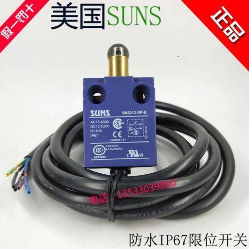 美国三实SUNS限位开关行程开关SN3212-SP-B-2