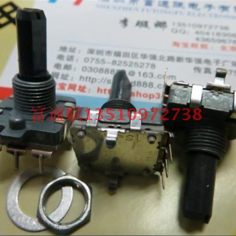 日本ALPS进口编码开关EC16-12位-20F数码音响音量电位器 编码器