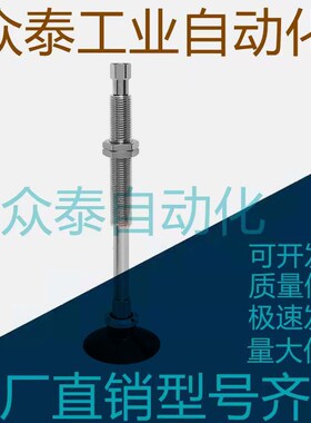 怡合达真空吸盘WEJ31-d10-WEM11/12-J-50-B5 d13 d16 d20 d25 d32