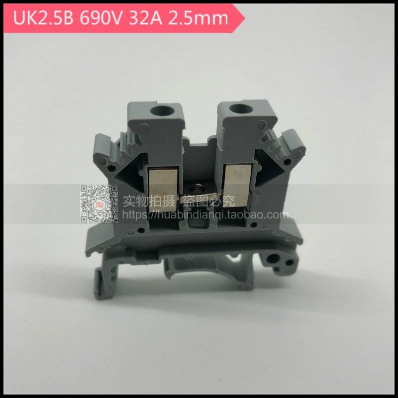 UK2.5B接线端子排导轨式UK-2.5N 2.5MM平方 组合端子排 接线排 片,农机/农具/农膜,灌溉工具,淘宝优惠券,粉丝福利购,淘宝优惠卷