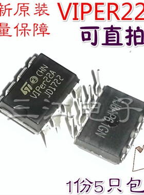 VIPER12A VIPER22A VIPER17L THX203H-7V开关电源电芯片磁炉集成