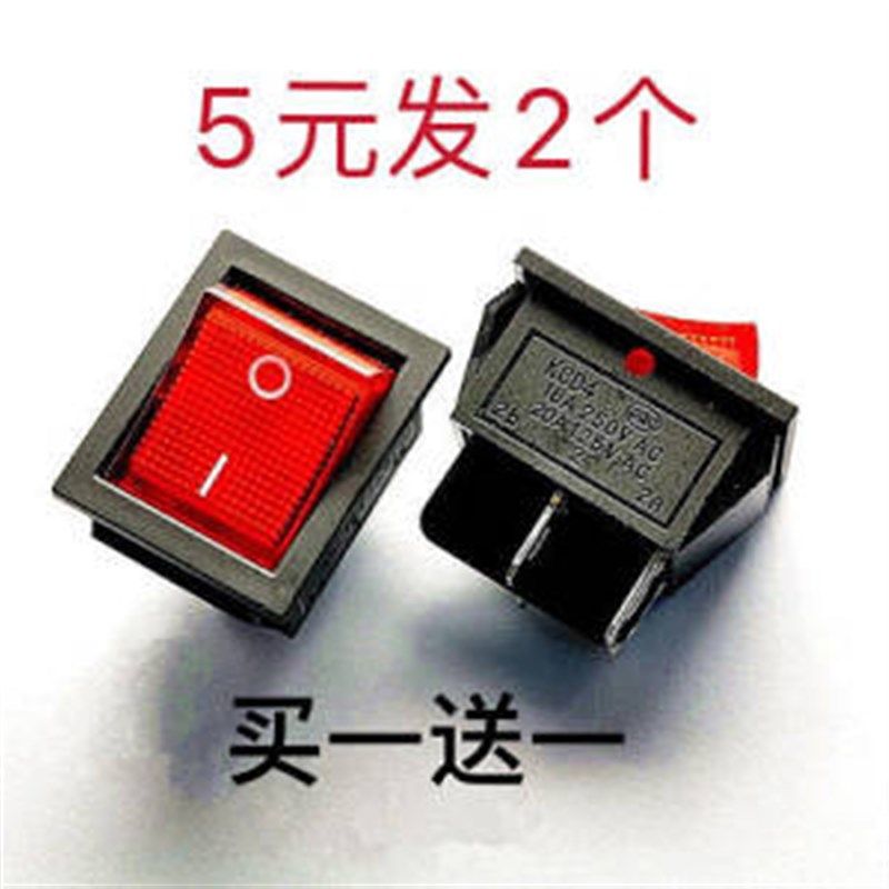 汽车吸尘器吸水机开关一匙灵BF501/BF502电机电源翘板开关按钮配,搬运/仓储/物流设备,其他起重搬运设备,淘宝优惠券,粉丝福利购,淘宝优惠卷