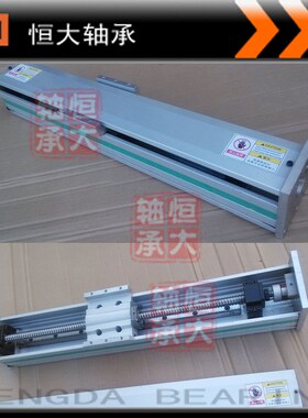 直线导轨工作台模组1605滚珠丝杆丝杠铝型材线轨 高精度 线性滑台