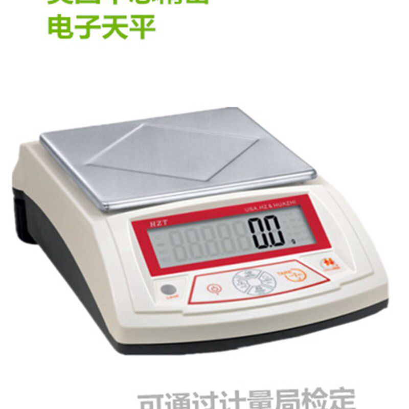 华志HZT/HZF-A/B/C系列精确型天平实验秤0.1g/0.01g/1g圆盘方盘