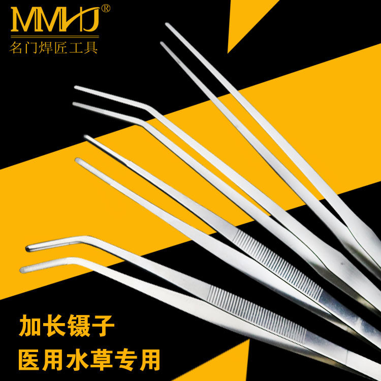 不锈钢圆头加长镊子 防滑镊子鱼缸水草敷料工具夹子尖弯平头镊子,3C数码配件,USB多功能数码宝,淘宝优惠券,粉丝福利购,淘宝优惠卷