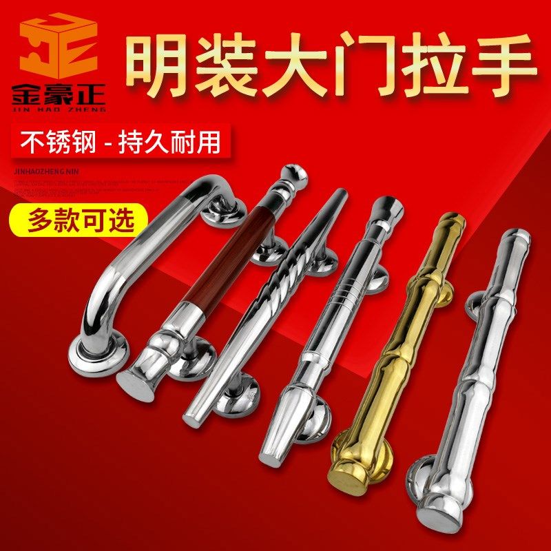 25管不锈钢大门金色拉手弓形拉手明装木门铁门外装拉手浴室扶手,鲜花速递/花卉仿真/绿植园艺,洒水/浇水壶,淘宝优惠券,粉丝福利购,淘宝优惠卷