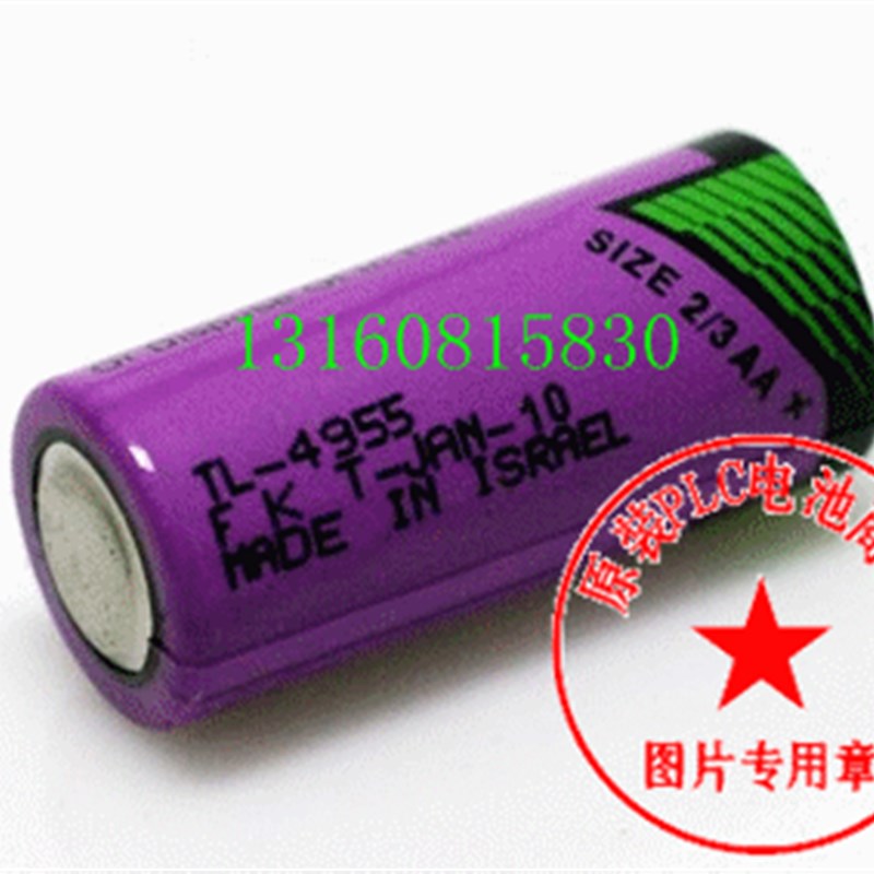 原装进口塔迪兰 TL-4955(2/3AA 3.6V 1650mah)ER14335 PLC锂电池
