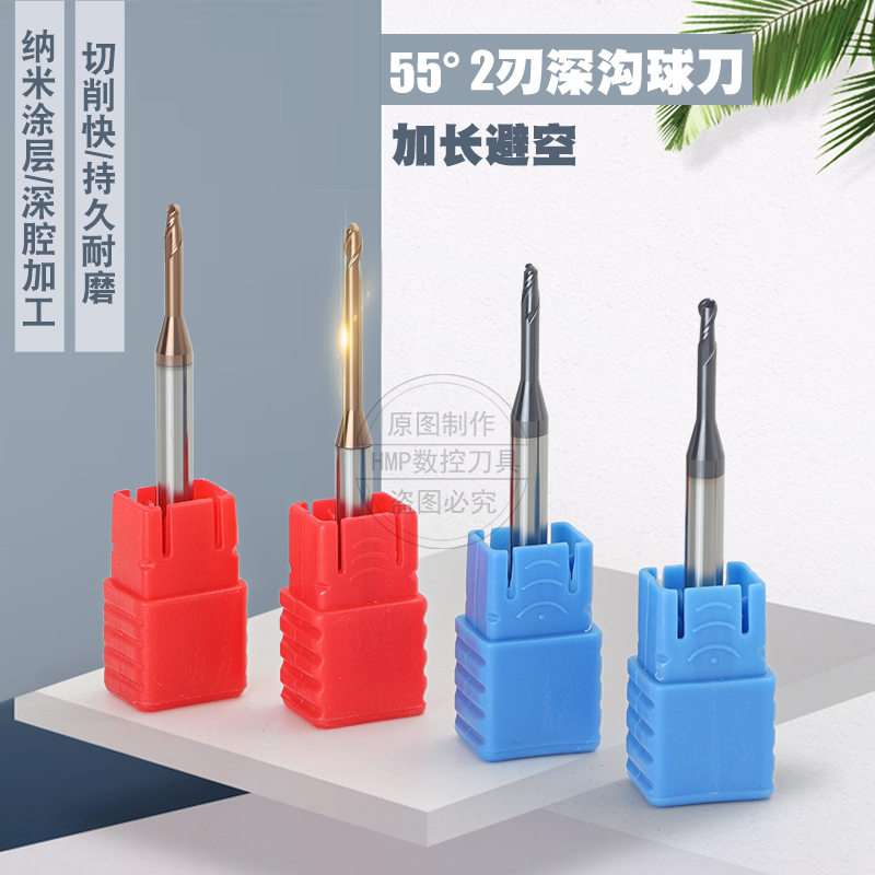 避空加长颈球头铣刀55度2刃钨钢深沟球刀 硬质合金小径刀 R0.1-R2