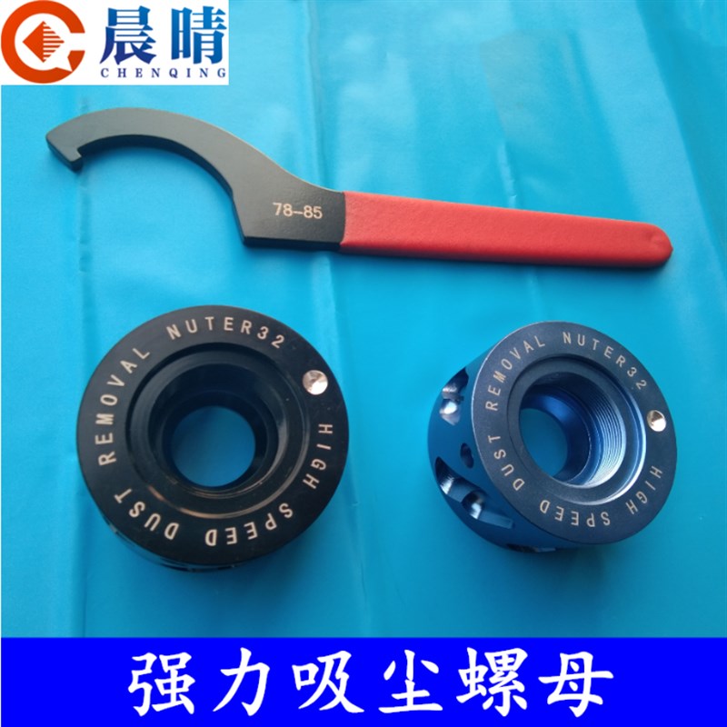 雕刻机吸尘螺帽螺母数控机开料下料刀ER32动平衡螺帽弹簧夹头螺丝