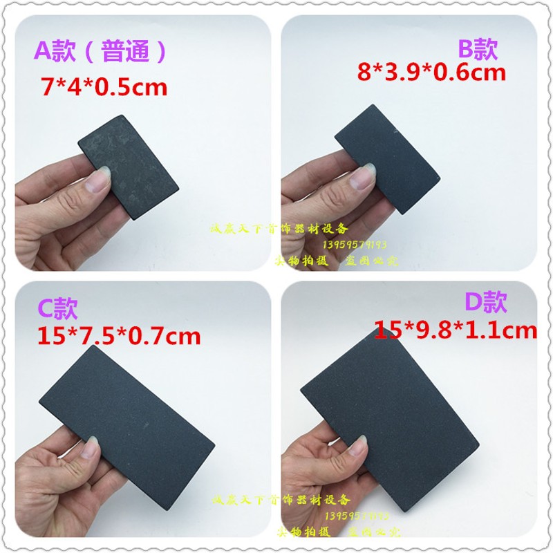 试金石原石黄金回收工具试金水典当行测金石头鉴定检测真假验金石