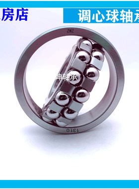 瓦房店调心球轴承2308 2309 2310 2311 2312 2313 2314 2315K-ATN