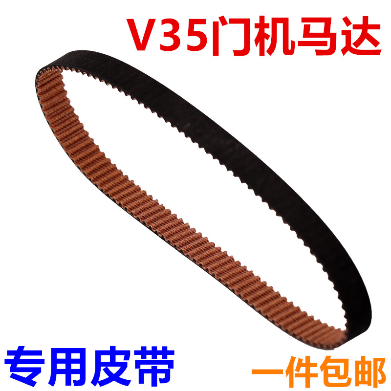 ID59350600适用于迅达5500电梯V35马达 DDE-V35.3 皮带齿形带联动