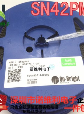 全新原装 SN42PMP SOT23-6  电子元器件诺维利电子