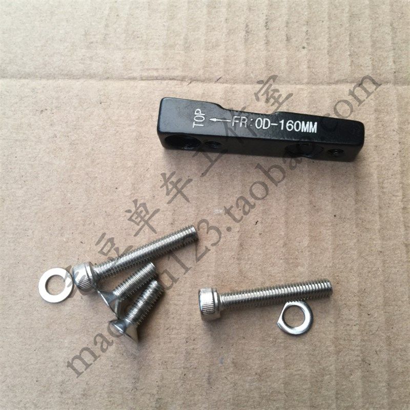 公路车孔距34mm直装式油压 线拉碟刹鲍鱼A柱 160MM 后转接座